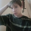 Амир, 18 лет