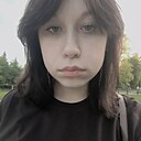 Кира, 18 лет