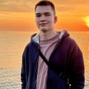 Кирилл, 18 лет