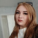 Любовь, 32 года