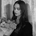 Оля, 18 лет