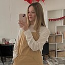 Екатерина, 24 года