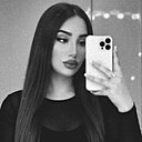Netu, 20 лет