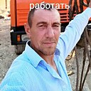 Романтик, 49 лет