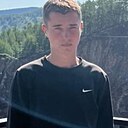 Евгений, 20 лет