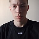 Егор, 18 лет