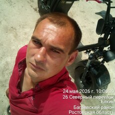 Фотография мужчины Иван, 33 года из г. Каменск-Шахтинский