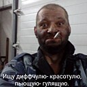 Максимка, 47 лет