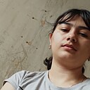 Ашхен, 20 лет
