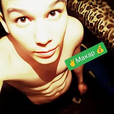 Фотография мужчины Макар, 34 года из г. Киев