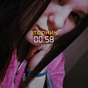 Иришка, 21 год