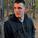 Макс, 25 лет