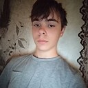Александр, 18 лет