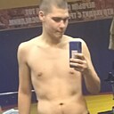 Артём, 20 лет