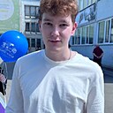 Ivan, 19 лет