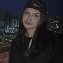Анюта, 18 лет