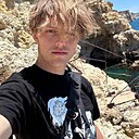 Захар, 18 лет