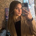 Александра, 20 лет