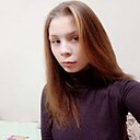 Александра, 18 лет