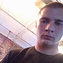 Максим, 23 года