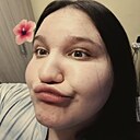 Шахина, 21 год