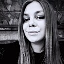 Алекса, 32 года