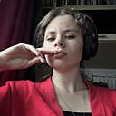 Арина, 19 лет