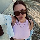 Катильда, 30 лет