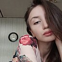 Мавиле, 20 лет