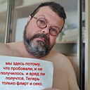 Леша, 47 лет