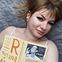 Натали, 44 года