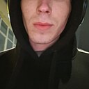 Лео, 20 лет