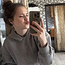 Софья, 18 лет