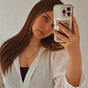Карина, 18 лет