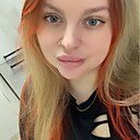 Кристина, 35 лет