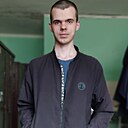 Кирил, 23 года