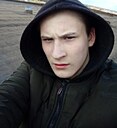 Макс, 23 года