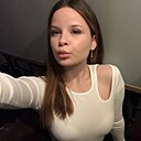 Александра, 19 лет