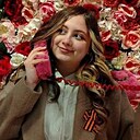 Екатерина, 24 года