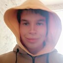 Мілаша, 18 лет