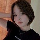 Карина, 18 лет