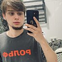 Эми, 20 лет