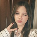 Екатерина, 18 лет