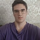 Святослав, 18 лет