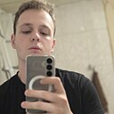 Александр, 23 года