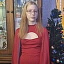 Кира, 19 лет