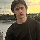 Артемий, 22 года