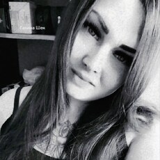 Галюня, 26 из г. Тольятти.