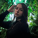 Александра, 18 лет