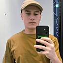 Мага, 23 года